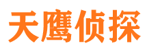 泾源寻人公司